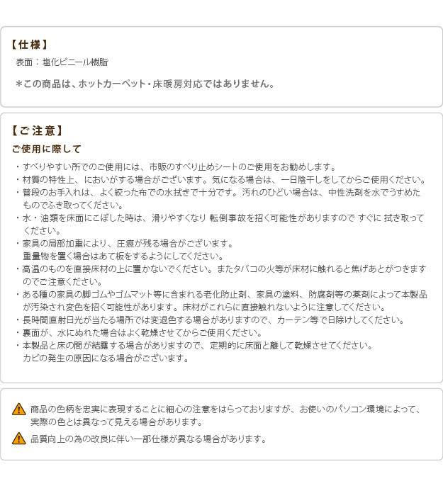 Fine ファイン 木目調防水ダイニングラグ 230x182cm ブラウン ナチュラル ホワイト 61600015 mu-61600015の画像