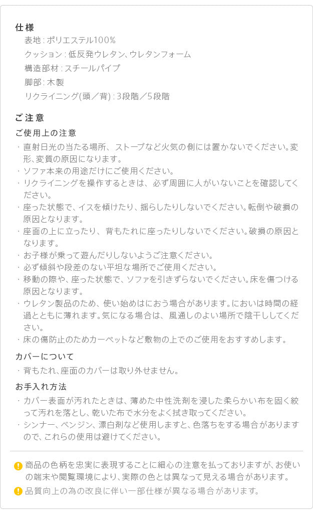 ソファ 2人掛 ローソファ 低反発ハイバックローソファ -ファビオ2人掛け フロアソファー カウチソファー こたつ 一人暮らし ファブリック 脚付き デザイン 日本製 座椅子 コンパクト リクライニング 背もたれ 北欧 おしゃれ テレワーク mu-71500023の画像