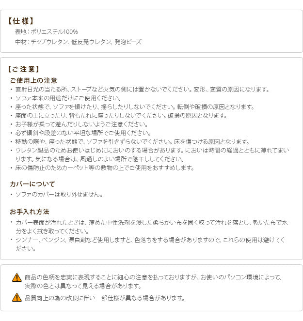 ソファ ビーズクッション ローソファ ビーズソファセット-ファビオ カウチソファー こたつ 一人暮らし ファブリック 日本製 座椅子 コンパクト かわいい おしゃれ セット テレワーク mu-71500038の画像