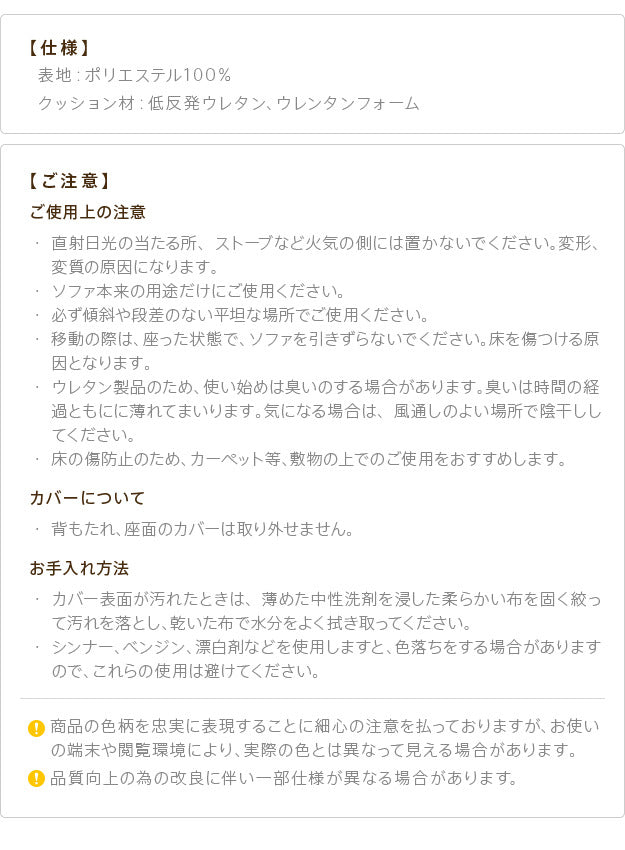 フロアソファー 二人掛け 低反発 フリースタイルローソファ ルシオ 2人掛け ローソファー カウチソファー こたつ 一人暮らし クッション付 ファブリック 1年中快適 国産 日本製 座椅子 コンパクト かわいい おしゃれ 新生活 テレワーク mu-71500053の画像
