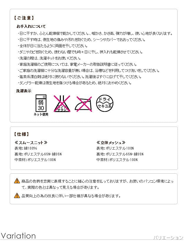寝心地復活 ふかふか敷きパッド コンフォートプラス シングル 100×200cm 敷きパッド 日本製 mu-90400007の画像