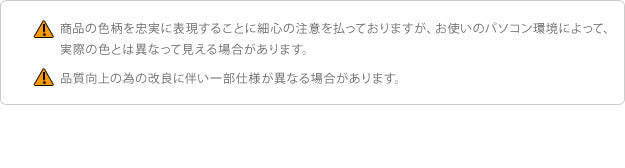 掛け布団カバー セミダブル 無地 リッチホワイト寝具シリーズ 掛け布団カバー セミダブル ロングサイズ 国産 日本製 快眠 安眠 抗菌 防臭 mu-90400034の画像