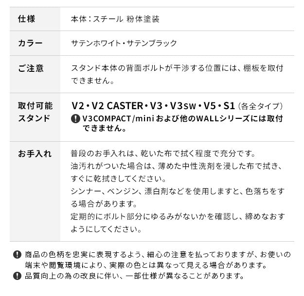 WALLインテリアテレビスタンドV2 V3 V5対応 棚板 ラージサイズ 大型DVDレコーダー BDレコーダー PS5 プレステ5 PS4Pro PS4 テレビ台 テレビスタンド TVスタンド 部品 パーツ スチール製 WALLオプション グッドデザイン賞受賞 mu-d0500018の画像