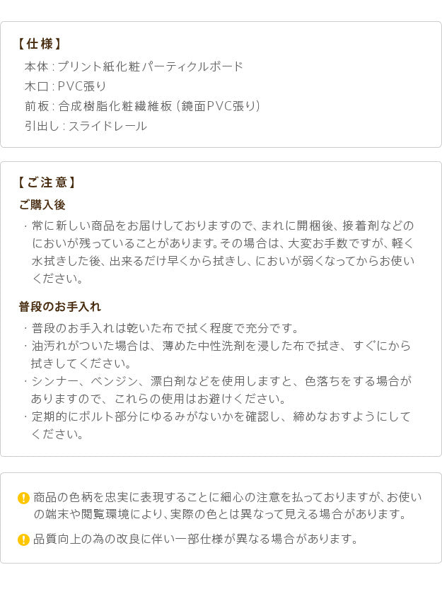 キャビネット 白 リビング収納 配線収納-ロビンキャビネット 幅60cm チェスト サイドボード モデム収納 ルーター収納 鏡面 白家具 ホワイト コンパクト収納 扉収納 収納ボックス リビング 引き出し 北欧 モダン おしゃれ mu-f0800453の画像