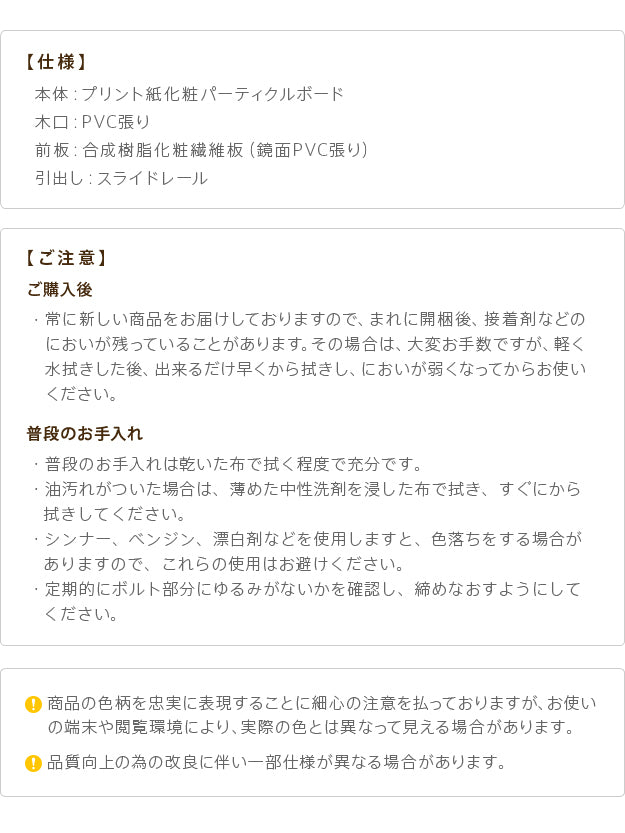 キャビネット 白 リビング収納 配線収納-ロビンキャビネット 幅60cm チェスト サイドボード モデム収納 ルーター収納 鏡面 白家具 ホワイト コンパクト収納 扉収納 収納ボックス リビング 引き出し 北欧 モダン おしゃれ mu-f0800453の画像