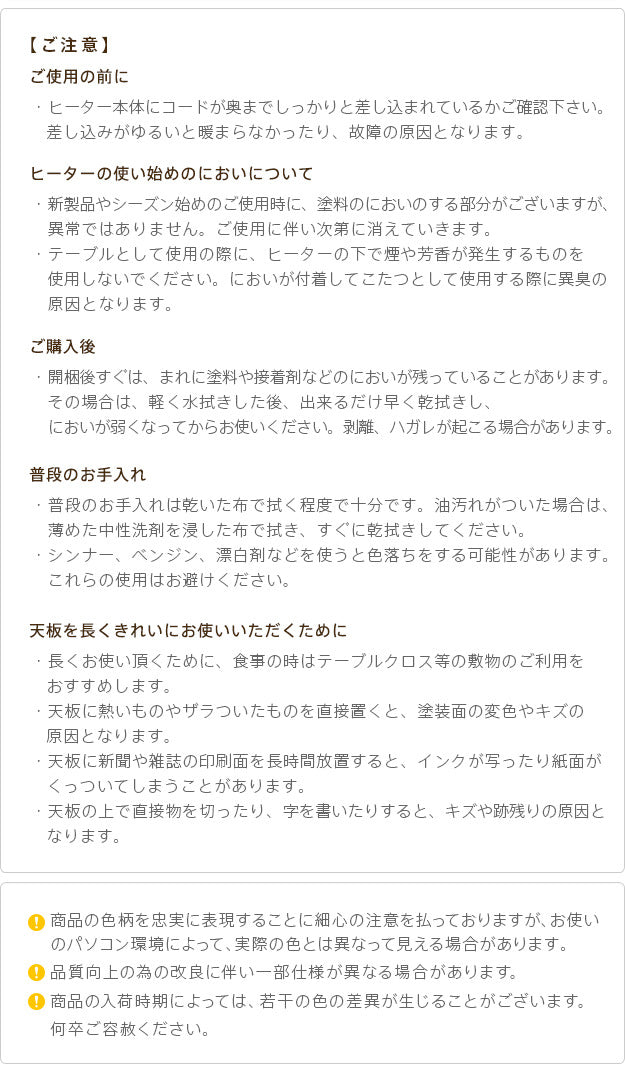 こたつ テーブル 折れ脚 スクエアこたつ〔バルト〕90x60cm コタツ フラットヒーター リビングテーブル センターテーブル 折れ脚 折りたたみ 継ぎ脚 節電 おしゃれ 木製 木目 シンプル モダン スクエア型 テレワーク リモートワーク 在宅ワーク 一人暮らし mu-g0100260の画像