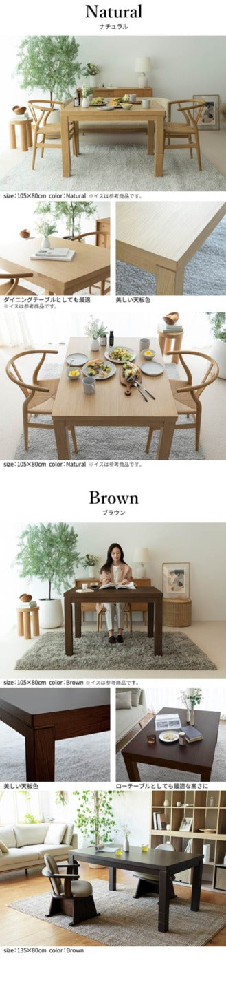 パワフルヒーター6段階に高さ調節できるダイニングこたつ スクット 80x80cm 4点セット こたつ本体+専用省スペースこたつ布団+回転椅子2脚 SAI 彩 正方形 ダイニングテーブル 掛け布団 ファン付き 高さ調節 継ぎ脚 イス おしゃれ ナチュラル ブラウン mu-i-3300256の画像