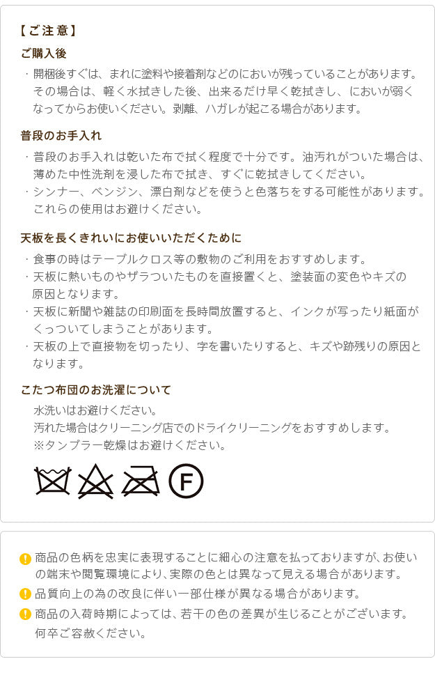 こたつ テーブル 机 デスク型ハイタイプこたつ フォート 75x50cm 2点セット こたつ本体+専用省スペース布団 長方形 おしゃれ コタツ 炬燵 あったか ファン付き 継ぎ脚 一人用 一人暮らし mu-i-3302452の画像