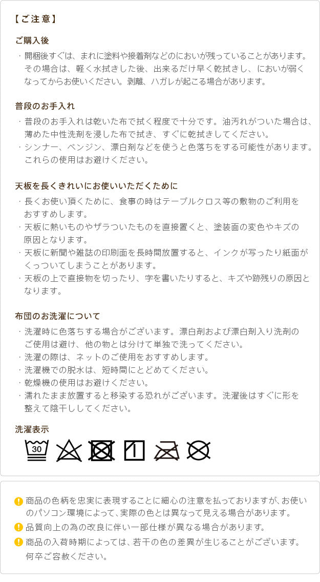 こたつ テーブル 折れ脚 スクエアこたつ バルト 90x60cm ヘリンボーン織り掛布団 2点セット 長方形 おしゃれ コタツ 炬燵 フラットヒーター シンプル モダン リビング スクエア型 継ぎ脚 折れ脚 木製 天 mu-i-3302506の画像
