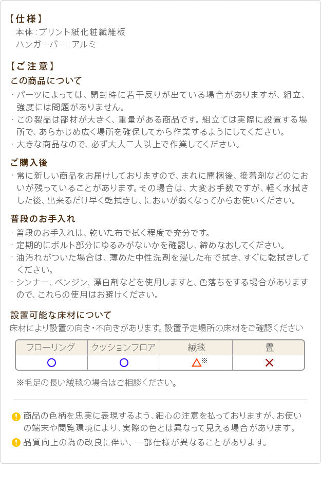 ワードローブ クローゼット 引き戸 ルーバー引き戸 大容量クローゼット アネモネ 幅90cm ロッカー タンス 壁面収納 衣類収納 収納 整理 服 洋服 衣類 省スペース ハンガーラック クローゼットハンガー 除湿 mu-i-3500239の画像