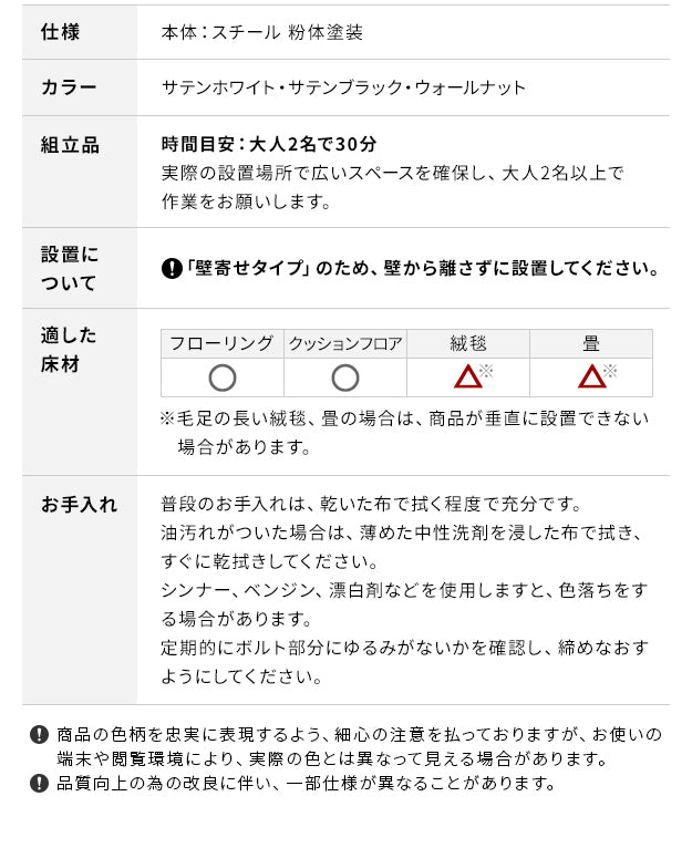 クリーナースタンド ロボット掃除機設置機能付き オプションツール収納棚板付き ダイソン dyson コードレス スティッククリーナースタンド V15 V12 V11 V10 V8 V7 V6 DC74 DC62 DC45 DC35 Digital Slim Micro スチール製 WALLインテリアクリーナースタンド mu-i-3600179の画像