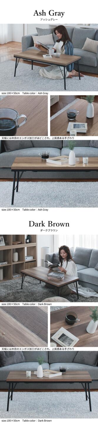 こたつテーブル 古材風 アイアン ブルック ロータイプ 100x50cm リバーシブルコーデュロイ保温綿入こたつ布団 2点セット SAI 彩 長方形 ブルックリン おしゃれ 掛け布団 あったか ローテーブル 炬燵 フラットヒーター 天然木 ヴィンテージ レトロ カフェ風 mu-i-4300035の画像