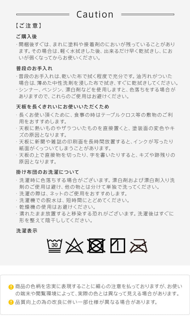 こたつ テーブル 北欧 北欧デザインこたつテーブル イーズ 90x60cm はっ水リバーシブル省スペースこたつ布団 2点セット 長方形 おしゃれ コタツ 炬燵 あったか かわいい ナチュラル シンプル カフェ風 ローテーブル 木製 天然木 mu-i-5700252の画像