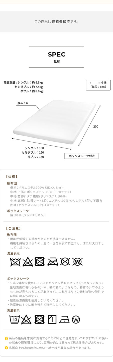 敷布団 敷き布団 マットレス フトンマットレス karari PREMIUM カラリプレミアム ダブル D 高級リネンシーツ付き 5層構造 除湿 通気性 極厚 硬め クッション性 部屋干し カビ防止 mu-krssa7の画像