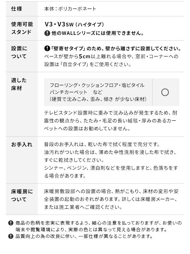 フロアシート ポリカーボネート 床保護パネル 床 シート フローリング 傷防止 キズ防止 汚れ防止 保護 部品 パーツ WALLオプション WALLインテリアテレビスタンド V3ハイタイプ専用 mu-m0500252の画像