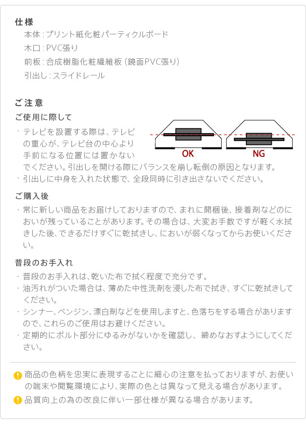 テレビ台 テレビボード 白 背面収納TVボード-ロビンコーナー ハイタイプ リビングボード 北欧 モダン 鏡面 キャスター付き テレビラック リビング収納 TV台 AVボード 角 三角 省スペース 一人暮らし シンプル 新生活 mu-m0600063の画像