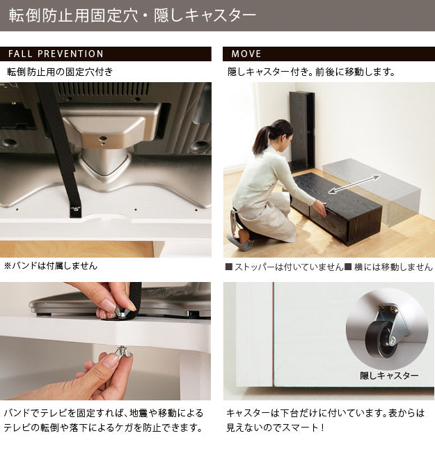 テレビ台 テレビボード リビングボード ローボード 背面収納テレビ台 ステラ スライドタイプ 北欧 モダン テレビラック リビング収納 TV台 AVボード ウォールナット 茶 ホワイト 白 ブラック 黒 木目調 キャスター付き 伸縮 mu-m0600079の画像
