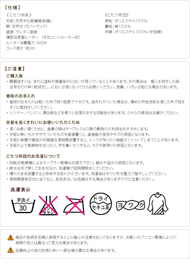 こたつ 正方形 楢ラウンド折れ脚こたつ リラ 80x80cm 日本製厚手カーテン生地の北欧柄こたつ布団セット こたつ布団セット 折脚 継ぎ脚 角が丸い テーブル ローテーブル 炬燵 コタツ モダン 天然木 木製 日本製 国産 mu-n11100243の画像