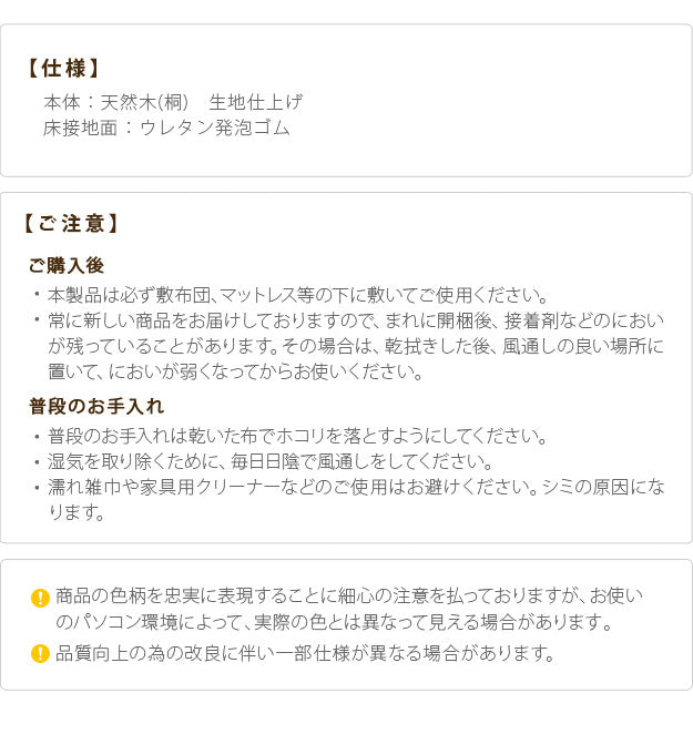 グッドデザイン賞受賞 すのこベッド ロール式 シングル 通気性2倍で丸めて収納 「みやび格子」すのこベッド シングル ロールタイプ 桐 天然木 スノコベッド すのこマット 折りたたみベッド 省スペース 快眠 除湿 調湿 防カビ 梅雨対策 結露防止 通気性 mu-t0500003の画像