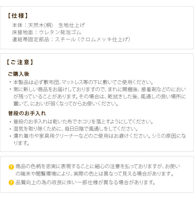 グッドデザイン賞受賞 すのこベッド 折りたたみ シングル 通気性2倍で丸めて収納 「みやび格子」すのこベッド シングル 二つ折りタイプ 桐 天然木 すのこマット 布団干し 室内干し 省スペース 快眠 除湿 調湿 防カビ 梅雨対策 結露防止 通気性 軽量 mu-t0500017の画像