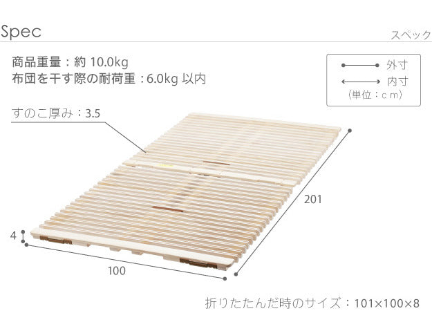 グッドデザイン賞受賞 すのこベッド 折りたたみ シングル 1秒で簡単布団干し!アシスト機能付き「みやび格子」すのこベッド エアライズ シングル 二つ折りタイプ 桐 天然木 布団干し 室内干し 省スペース 快眠 除湿 調湿 防カビ 梅雨対策 結露防止 通気性 mu-t0500087の画像