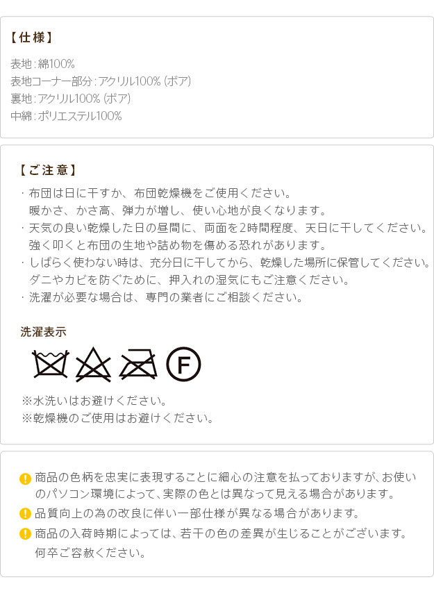 こたつ布団 長方形 省スペース 省スペースお手入れラクラクダイニング こたつ用掛布団-ブランチ 75x50cmデスク型ハイタイプこたつ用 235x210cm 保温 掛け布団 かけふとん コタツ 炬燵 こたつぶとん デスク しじら織り mu-u0100008の画像