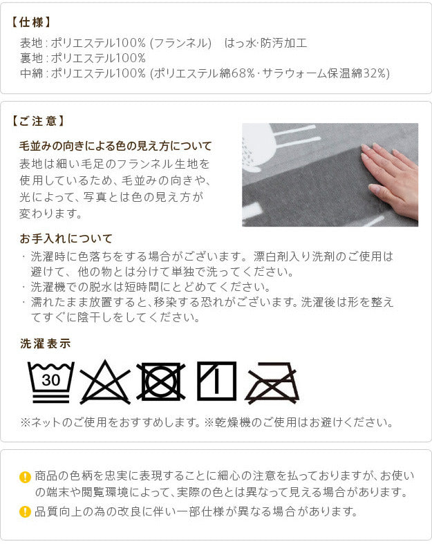 こたつ布団 正方形 北欧 保温綿入りこたつ布団 北欧柄タイプ ヒートキートス 170x170cm あったか 防汚加工 洗える 保温 掛け布団 かけふとん コタツ 炬燵 こたつぶとん 中綿 mu-u0100175の画像