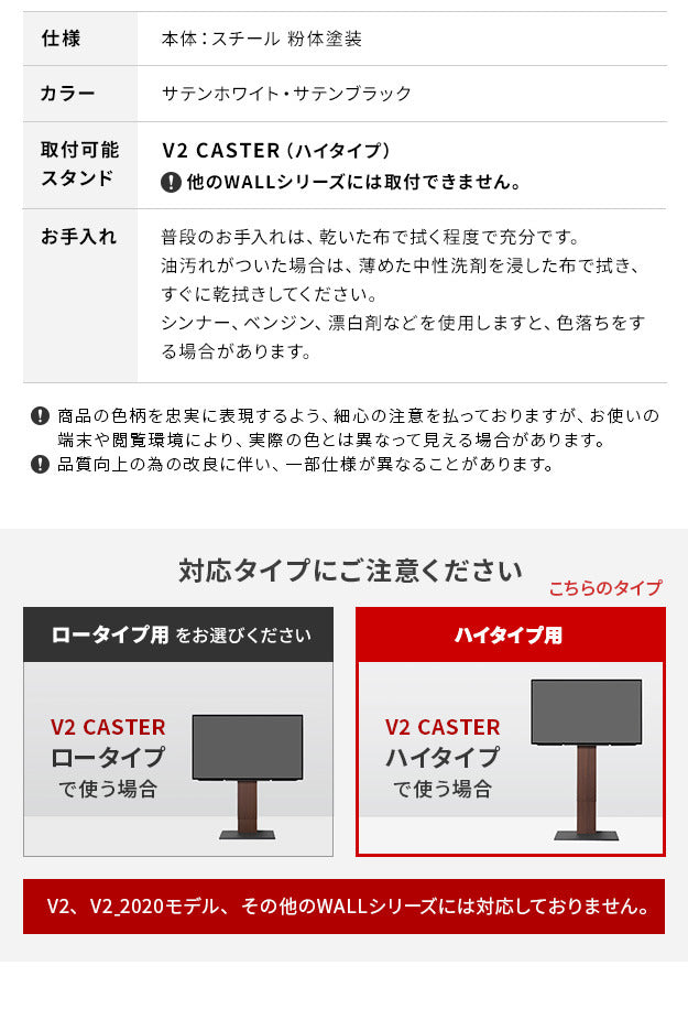 WALLインテリアテレビスタンド V2 CASTER対応 スライド式バックパネル ハイタイプ用 追加オプション 部品パーツ ケーブル収納 ケーブル隠し コード収納 コード隠し 背面隠し モダン おしゃれ スタイリッシュ WALLオプション mu-wl6p76の画像