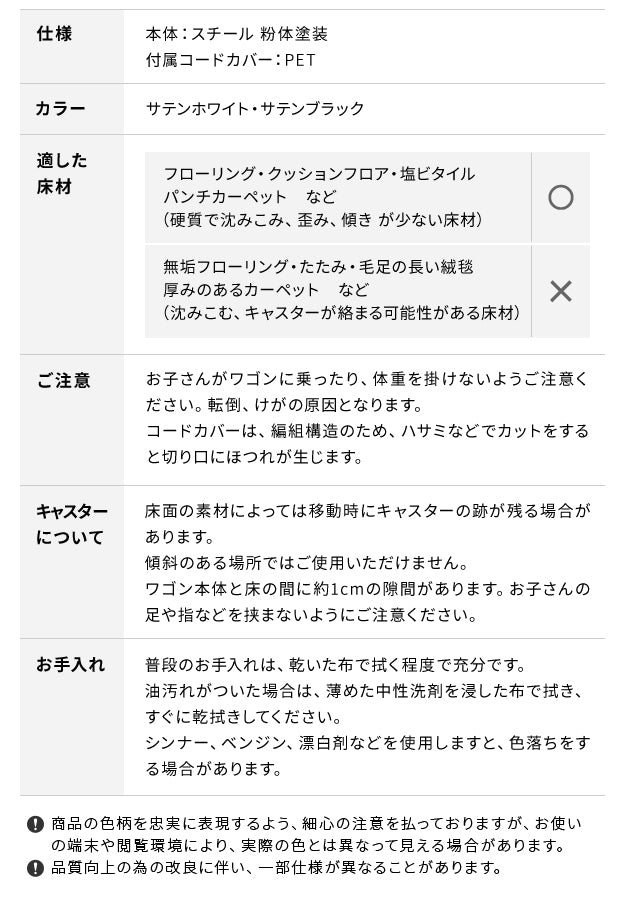 デバイスワゴン 収納ワゴン A2対応 大型DVDレコーダー BDレコーダー PS5 プレステ5 PS4 収納 収納家具 サイド収納 収納ボックス 配線整理 コードカバー付き スチール製 WALLシリーズ テレワーク WALL SEVENSTAND セブンスタンド ウォール インテリアテレビスタンド mu-wlas95の画像