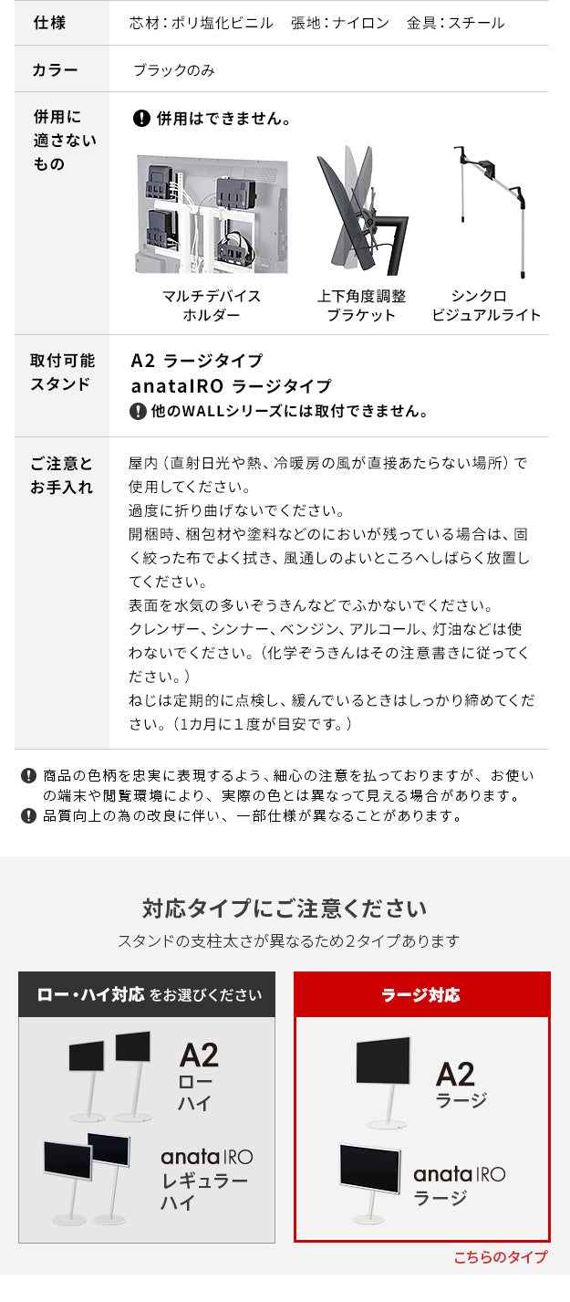 背面カバー BACK COVER ラージサイズ ケーブル収納 コード収納 背面隠し 追加オプション 部品 パーツ WALL SEVENSTAND セブンスタンド A2ラージタイプ対応 おしゃれ モダン ウォール インテリアテレビスタンド mu-wlbc65の画像