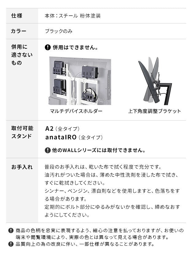 電源タッププレート ケーブル収納 コード収納 背面収納 配線整理 ブラック 黒 スチール製 結束バンド付き マグネットOK すっきり おしゃれ 部品 パーツ WALL SEVENSTAND セブンスタンド A2対応 WALLオプション ウォール mu-wlbp95の画像