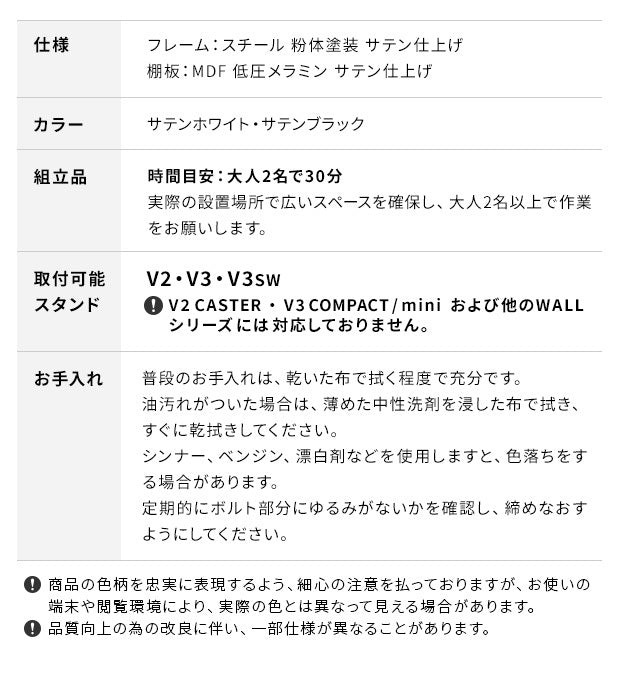 メディアラック V2 V3対応 大型DVDレコーダー BDレコーダー PS5 プレステ5 PS4 収納 収納家具 配線整理 スチール製 白 ホワイト 黒 ブラック WALLシリーズ mu-wllb15の画像