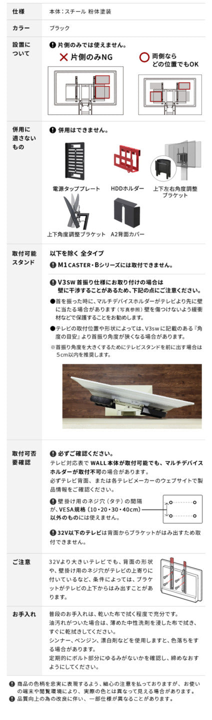 マルチデバイスホルダー ハードディスクホルダー 背面収納 HDD モデム ルーター 追加オプション 部品 パーツ スチール製 WALL Vシリーズ/PRO/A2/テレビ台用スタンド対応 WALLオプション SEVENSTAND セブンスタンド ウォール インテリアテレビスタンド mu-wlmh95119の画像
