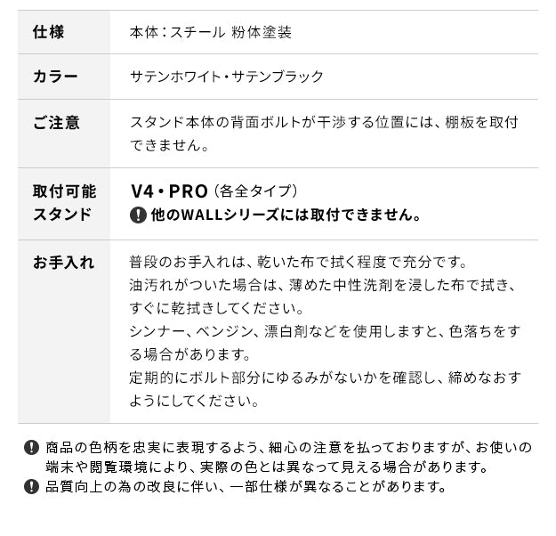 ボックス棚板 2段 隠せる PS5 プレステ5 PS4 DVDレコーダー BDレコーダー テレビ台 TVスタンド スチール製 おしゃれ 部品 パーツ WALLオプション WALLインテリアテレビスタンド V4対応 mu-wlos25の画像