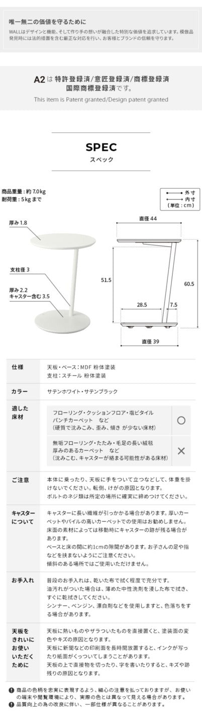 SEVENSTAND キャスター付き セブンサイドテーブル WALL A2 移動式 自立型 コーナー TVスタンドオプション おしゃれ キャスター 黒 白 WALL7 ウォール mu-wlst95の画像