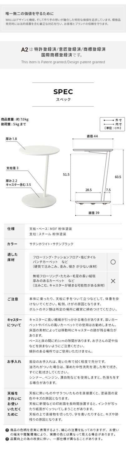 サイドテーブル セブンサイドテーブル キャスター付き 移動式 自立型 コーナー WALL A2 SEVENSTAND TVスタンドオプション キャスター おしゃれ 黒 白 WALL7 ウォール mu-wlst95の画像