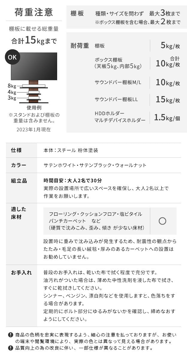 WALLインテリアテレビスタンドPRO ベースタイプ 32~80v対応 デジタルサイネージ対応 ハイタイプ 自立型テレビ台 オフィス 会議室用 店舗用 ホワイト 白 ブラック 黒 ブラウン 震度7耐震試験済み グッドデザイン賞受賞 テレビ台 mu-wltve5の画像