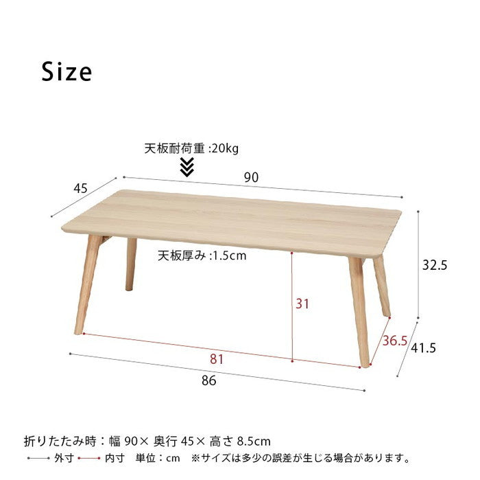 スクエアカームテーブル 幅90cm 机 木製 折り畳み ローテーブル ナチュラル モダン 座卓 北欧 nag-calm-100の画像