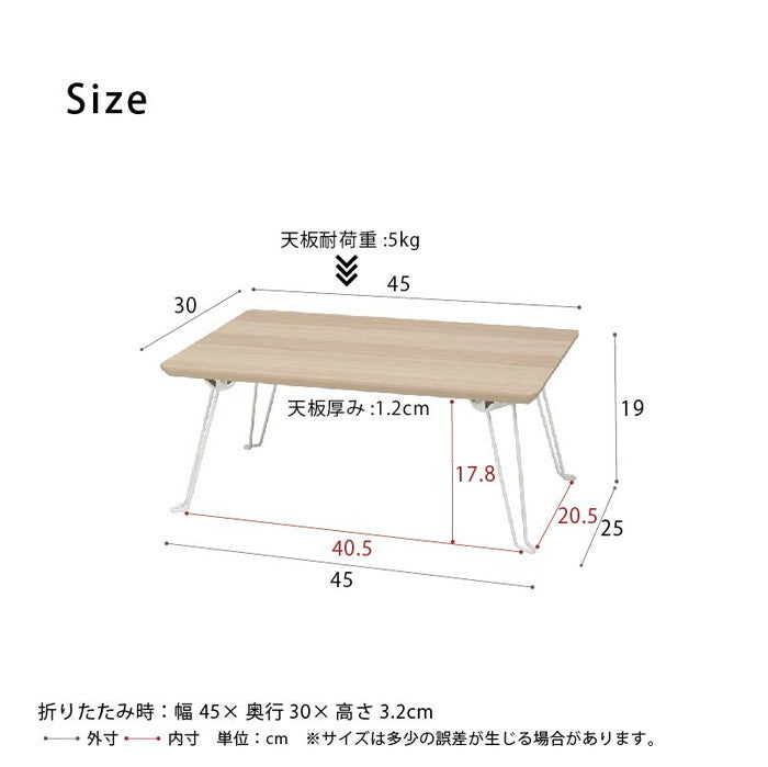 カームテーブル 幅45cm カームテーブル 机 木製 折り畳み ローテーブル ナチュラル ミニ コンパクト 北欧 nag-calm-45の画像