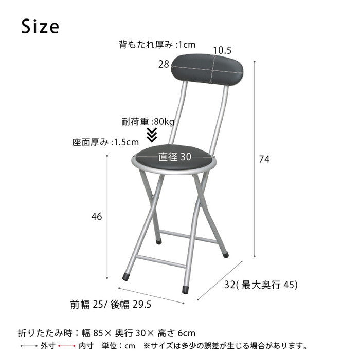 ホームチェア 背付き ブラック パイプイス 折りたたみ アイアン イス 軽量 nag-nk-001の画像