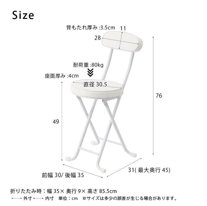 ベースチェア イス 北欧風 折り畳み クッション 背もたれ 完成品 椅子 パイプイス モダン いす nag-nk-021aの画像