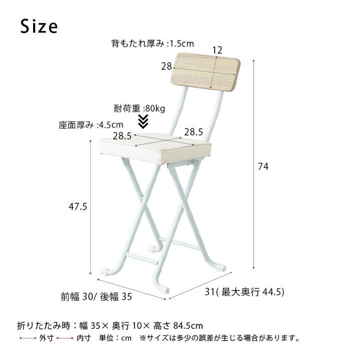 ヴィンテージクッションチェア 北欧風 イス 椅子 スリム パイプイス レトロ 完成品 木目 モダン nag-nk-031の画像