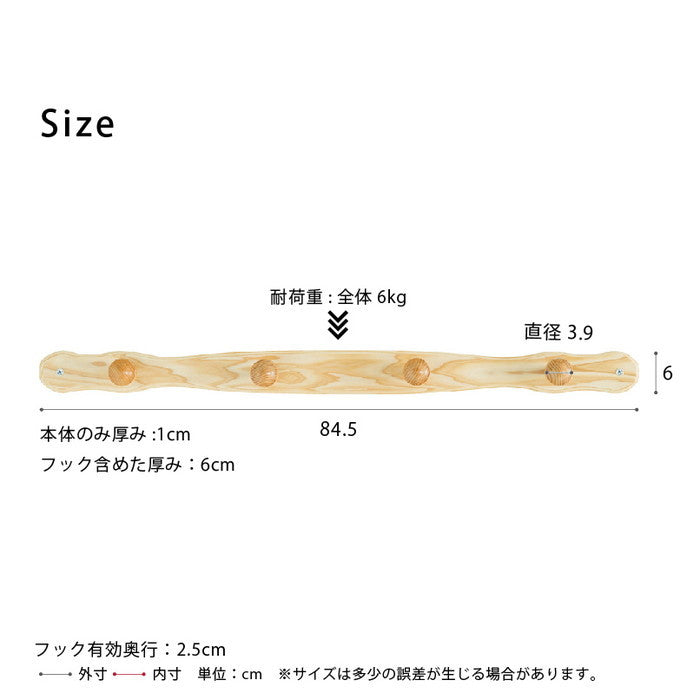 壁掛け コートハンガー 端波型 ハンガー 壁掛け 収納 帽子掛け ウォールハンガー フック nag-nk-047の画像