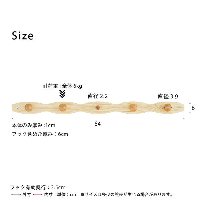 壁掛け コートハンガー 波型 ハンガー 壁掛け 収納 帽子掛け ウォールハンガー フック nag-nk-048の画像