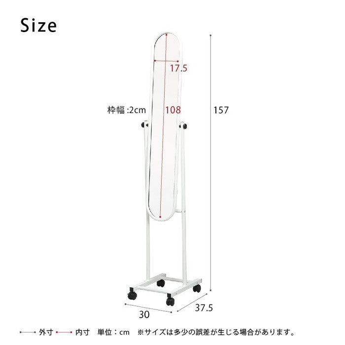 キャスター付パイプスタンドミラー シンプル キャスター 鏡 スリム 角度調整 ミラー 白 nag-nk-108の画像