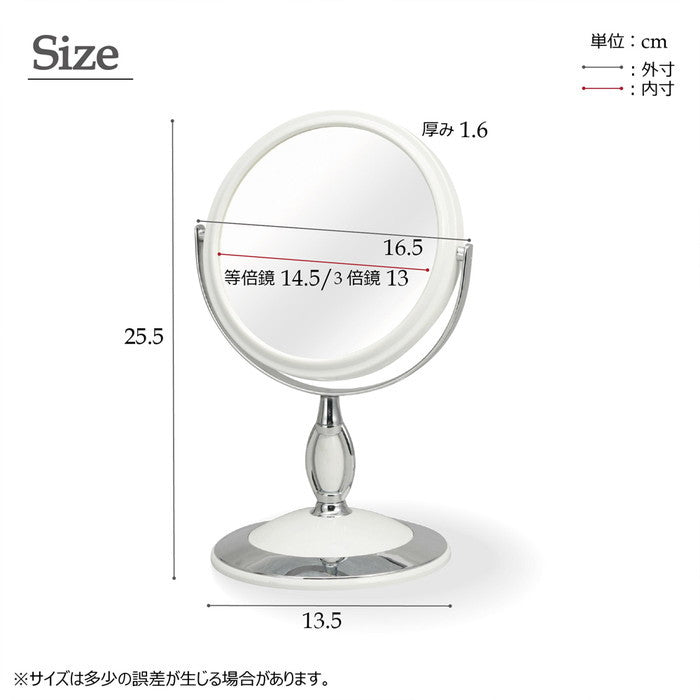 片面3倍鏡 ラウンド卓上ミラーくるり 北欧風 ミラー 拡大鏡 メイク 2WAY 姫系 スタンドミラー nag-nk-243の画像