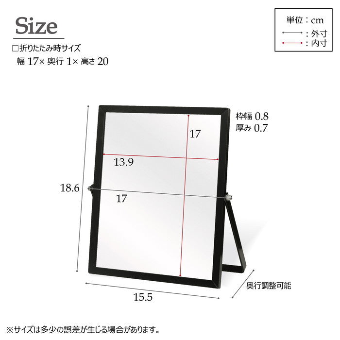 スマート定番型 Sサイズ アルミフレーム卓上ミラー スクエア 四角 鏡 折りたたみ メイク 完成品 nag-nk-246の画像