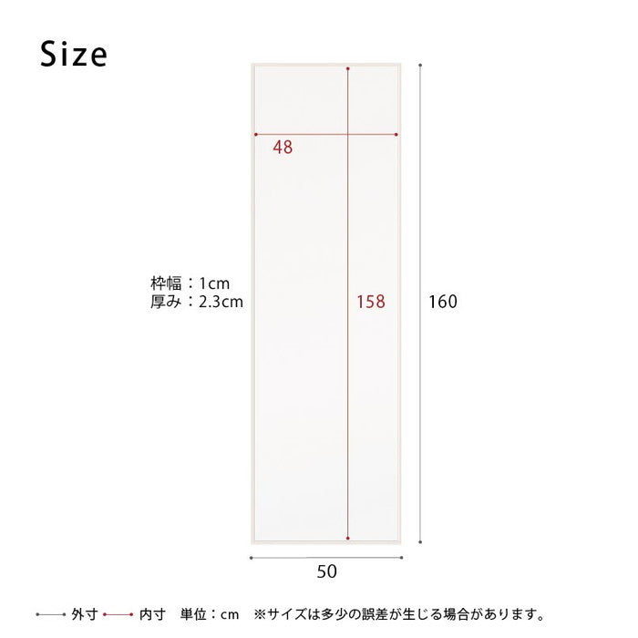 細枠 ウォールミラー 50×160 天然木 北欧風 日本製 鏡 全身鏡 姿見 高級感 木製 スリム 壁掛け nag-nk-25の画像