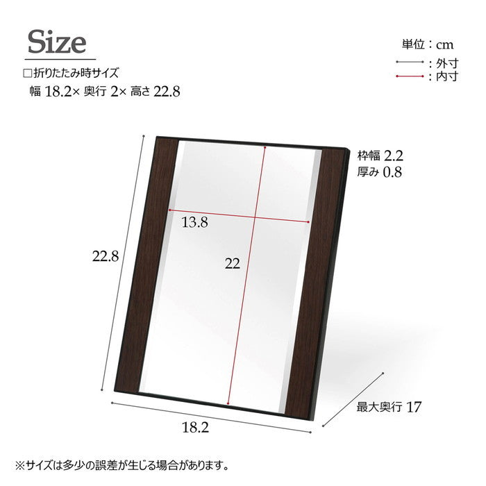 サイドフレーム卓上ミラーWILSON 木目 高級感 モダン 折りたたみ メイク メンズ モダン 完成品 nag-nk-269の画像