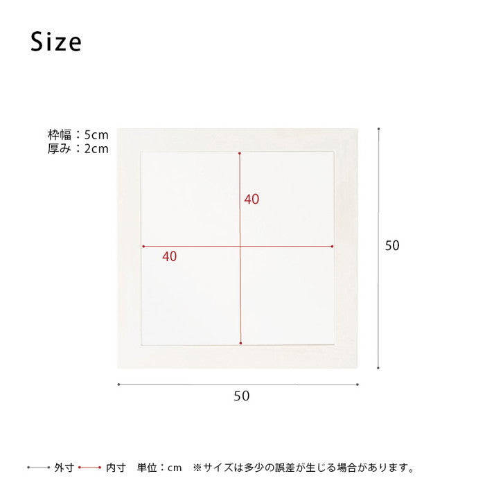 幅広枠 正方形ウォールミラー50cm 天然木 北欧風 ナチュラル 鏡 オシャレ 高級感 木製 スリム 壁掛け nag-nk-31の画像